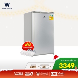 ราคา(ใช้โค้ดลดเพิ่ม) Worldtech ตู้เย็นเล็ก 3.3 คิว รุ่น WT-RF101 ตู้เย็นขนาดเล็ก ตู้เย็น 1 ประตู ความจุ 92 ลิตร ตู้แช่ ตู้เย็น ประหยัดไฟเบอร์ 5 (ผ่อนชำระ 0%) รับประกัน 3 ปี