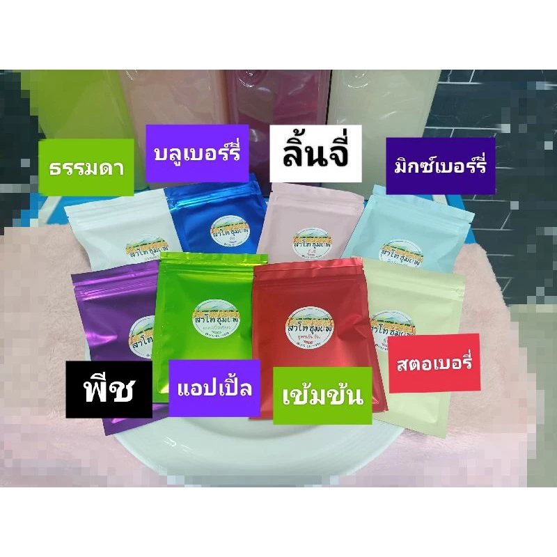 แป้งสาโท ผงสาโท สาโทชุมแพ สูตรไม่ใช้ข้าว(30-40 กรัม) 1 ซองต่อน้ำ 5 ลิตร