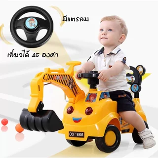 DTXmarket รถขาไถเด็ก KY-888 รถแม็คโคร (มีเพลง มีไฟ มีแตร) รถนั่งเด็ก ตักเดินของเล่นเด็ก แนะนำ1-5ปี