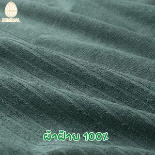 ผ้าเช็ดตัว ผ้าฝ้าย 100% VÅGSJÖN วัวเควิน 70x140 ซม.