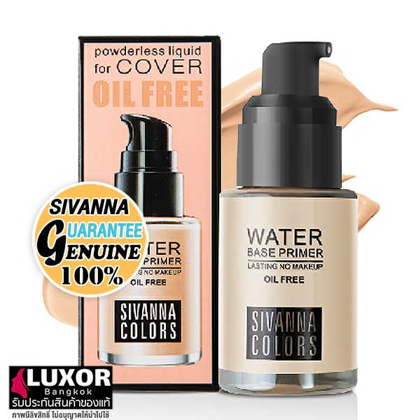 สิวันนา ครีมรองพื้น คุมมัน ปกปิด 40ml HF559 Sivanna Colors Powderless Liquid Foundation For Oil Free