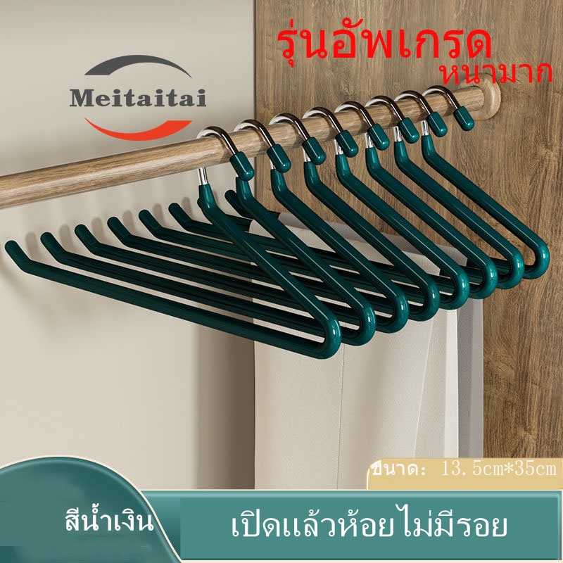 ไม้แขวนเสื้อมีที่หนีบในตัว ไม้หนีบกางเกง ไม้หนีบผ้า ไม้แขวนกางเกง ปรับระดับได้