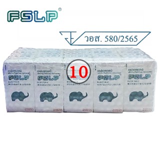 FSLP ปลั๊กไล่ยุงไฟฟ้า น้ำยาไล่ยุงช้าง มีอย. เซ็ท10 กล่องและเ…