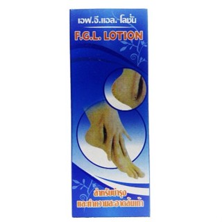 F.G.L Lotion เอฟ.จี.แอล.โลชั่น (06153) บำรุงและทำความสะอาดส้…