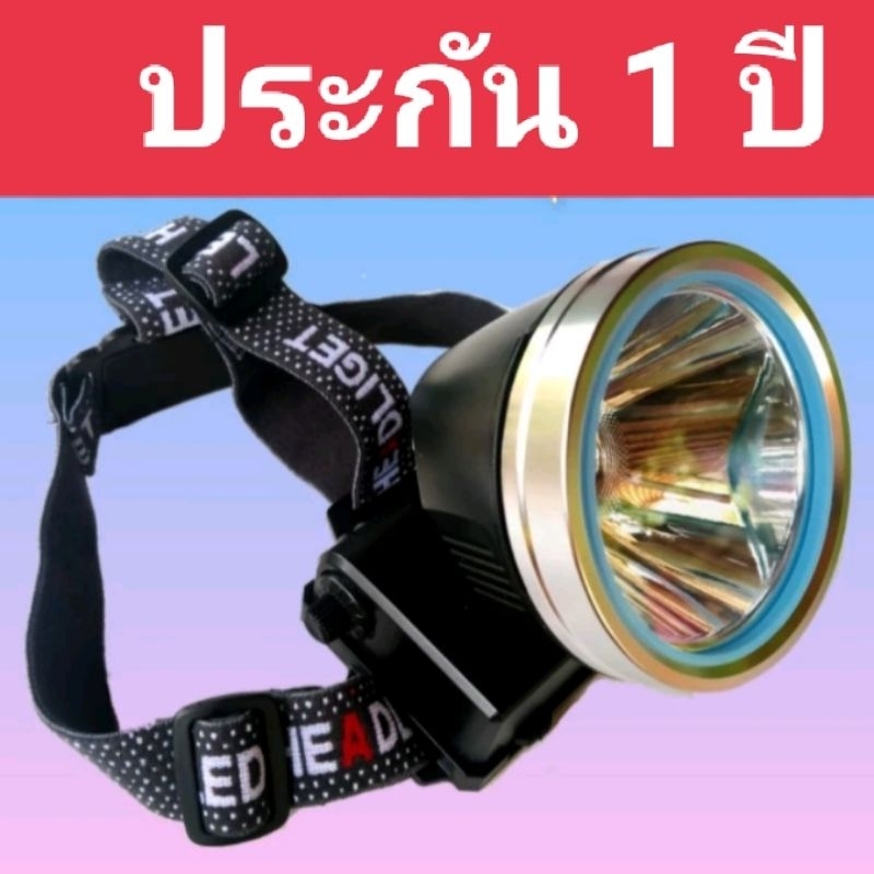 ไฟฉายคาดหัวรุ่น HP40 หลอด sst40 แสงพุ่งลำโต(ประกัน 1 ปี)