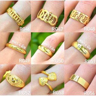 แหวนทองหุ้มลายโรมิโอ ลายจีน ลายเกลี้ยง