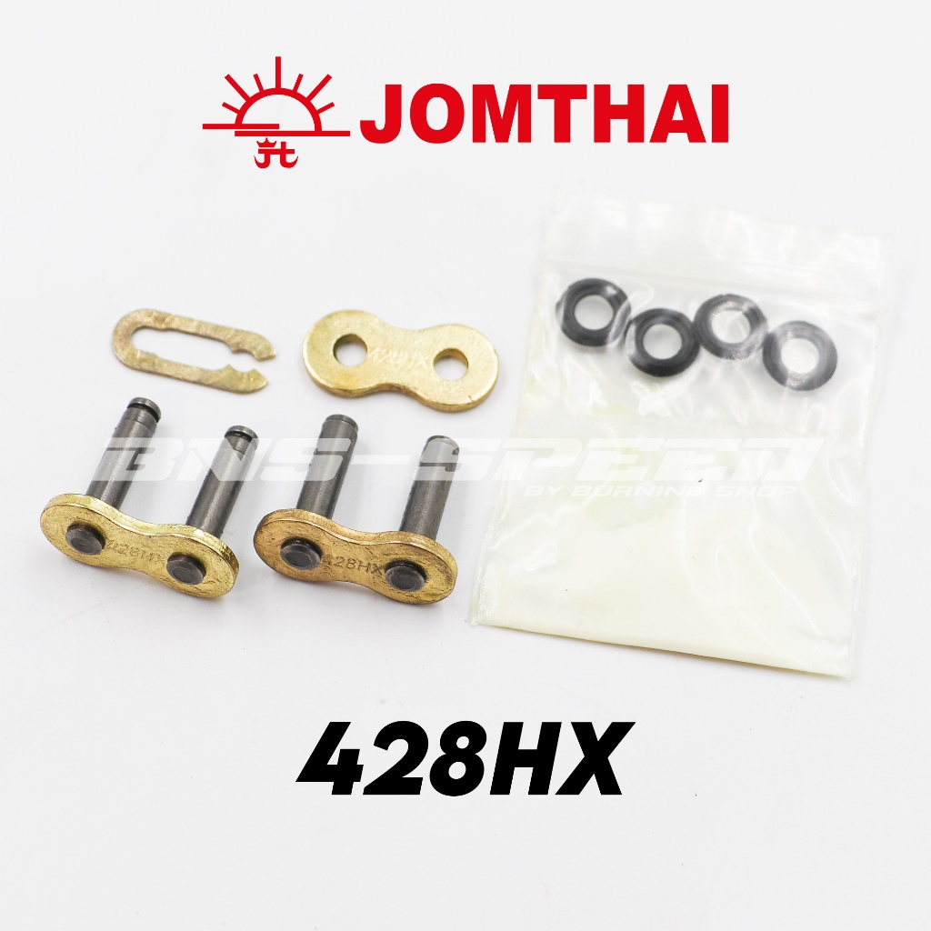 ข้อต่อโซ่ Jomthai 428HX - 1 ชุดได้ 2 แบบ กิ๊ฟ+ย้ำ