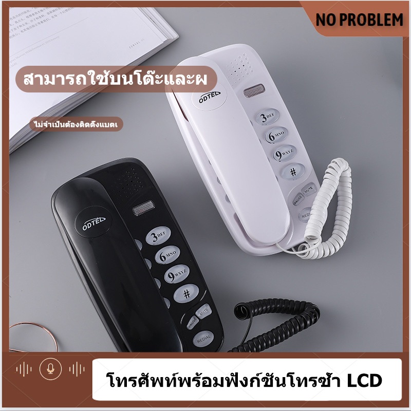 ขนาดเล็กโทรศัพท์พื้นฐานโทรศัพท์บ้านโทรศัพท์บ้านห้องน้ำกันน้ำโทรศัพท์ขยายโทรศัพท์โรงแรมเฉพาะ