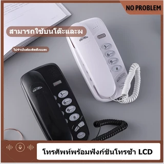 ขนาดเล็กโทรศัพท์พื้นฐานโทรศัพท์บ้านโทรศัพท์บ้านห้องน้ำกันน้ำโทรศัพท์ขยายโทรศัพท์โรงแรมเฉพาะ