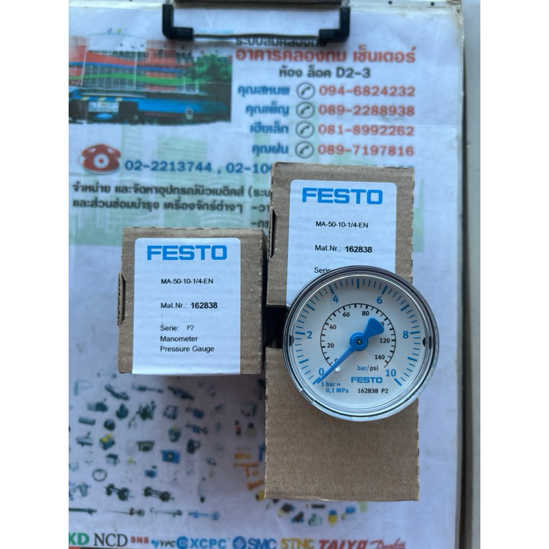 FESTO MA-50-10-1/4-EN Pressure gauge เกจวัดแรงดัน เกจวัดลม