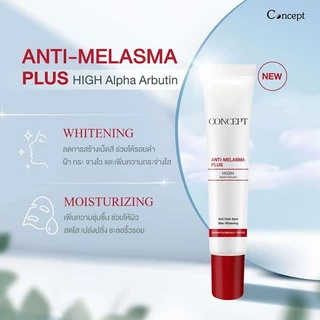 Concept Anti -Melasma Plus เจลลดเลือนฝ้า ขนาด 24 กรัม และ ขนาด 12 กรัม สูตรใหม่!!!!!!!!!!