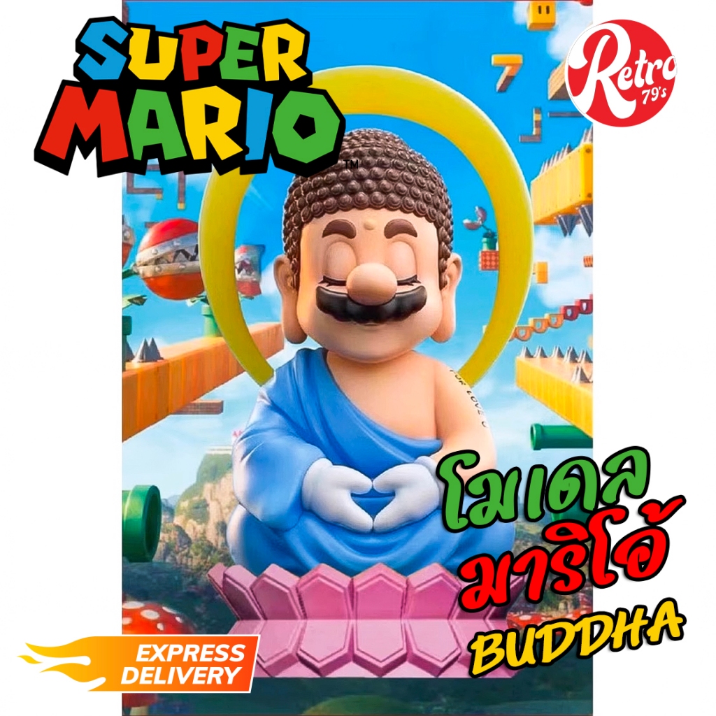 [พร้อมส่ง] Mario x Buddha ฐานดอกบัว - โมเดลมาริโอ้