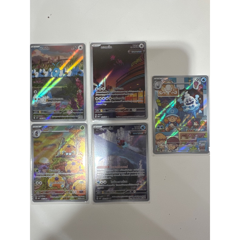 การ์ระดับ AR ประกายแสงจากอนาคต sv4mt ของแท้พร้อมส่ง pokemon thai card