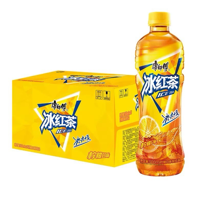 ชามะนาว ชามะนาวแดง ชาจีน [ยกลัง 15ขวด] ขนาด500 ml