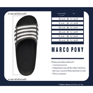 Marco Pony รองเท้าแตะ รองเท้าแตะผู้ชาย4แถบ กันลื่น ลําลอง แฟชั่น พื้นนิ่ม ในบ้าน เด็กผู้ชายใส่ดี MH9018M