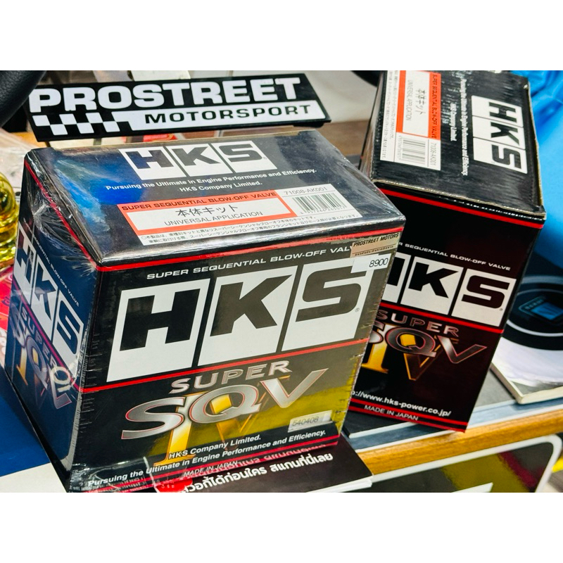 HKS Super SQV Universal Blow Off Valve BOV เอชเคเอสซุปเปอร์เอสคิววี โบลออฟวาล์ว วาล์วอลูมิเนียม วาล์วโลหะ