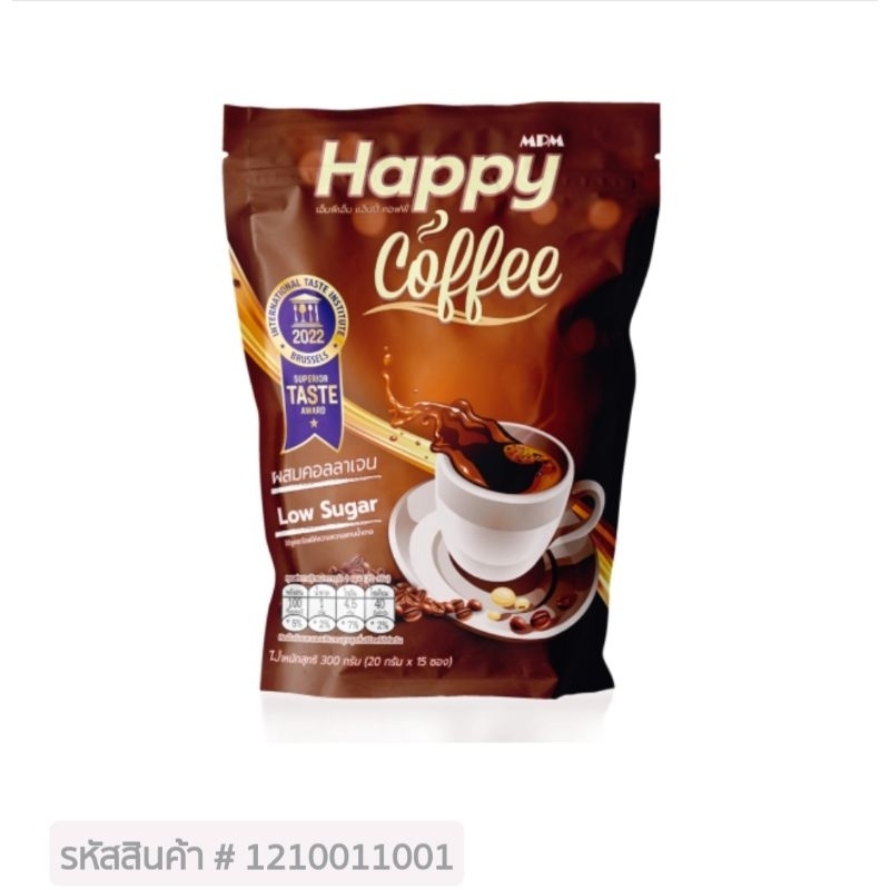Happy Coffee กาแฟ ถั่วขาว คอลเจน น้ำตาล0% ช่วยลดน้ำหนัก และบำรุงผิว