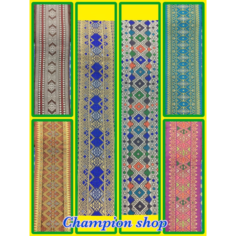 ✅️สไบลาวสวยๆ ขนาดกว้าง 10 ซม. ยาว 190ซม. ผืนละ 79฿  💐ขนาดกว้าง  10 ซ.ม. ยาว 190ซม. 💐ไม่มีตีนสไบค่ะ  💐ราคาผืนละ  79฿ จ้า
