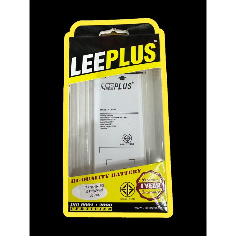 แบตซัมซุง J7 prime J7 2018 J737 A7 2018 A710 J4plus J6plus J 4plus  J 6plus J4+ J6+ J4 พลัส J6 พลัส 