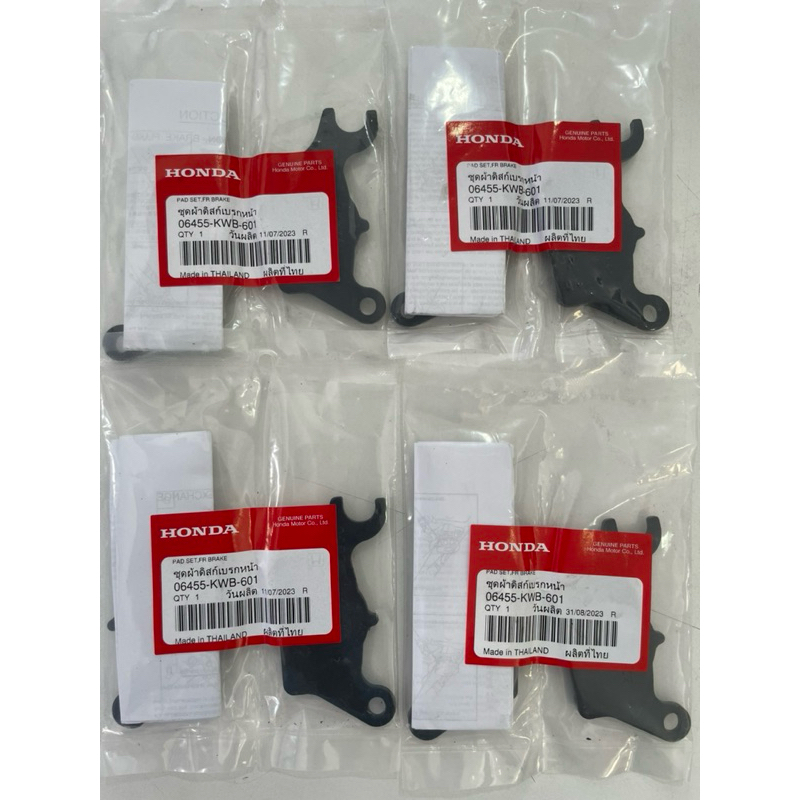 ผ้าเบรคหน้าw110i/125iปลาวาฬ/w125i-led