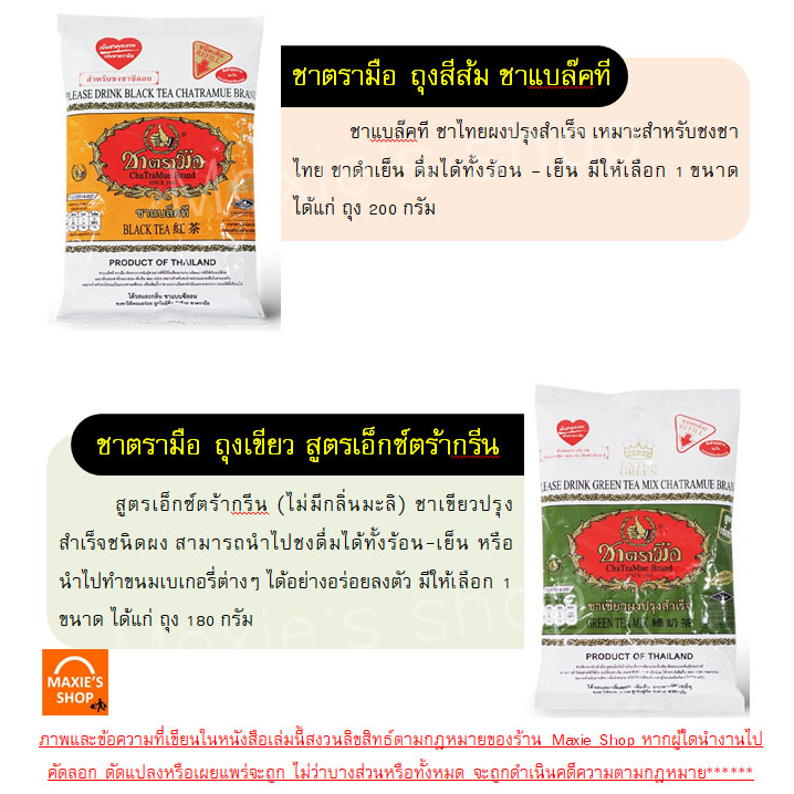 รูปภาพ 9