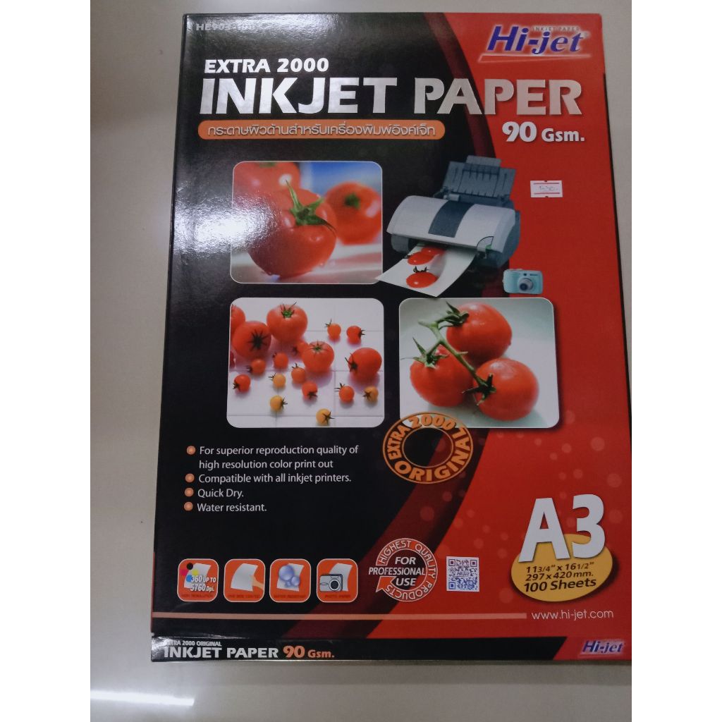 กระดาษโฟโต้ A3 90 แกรม Hi-Jet HE-903
