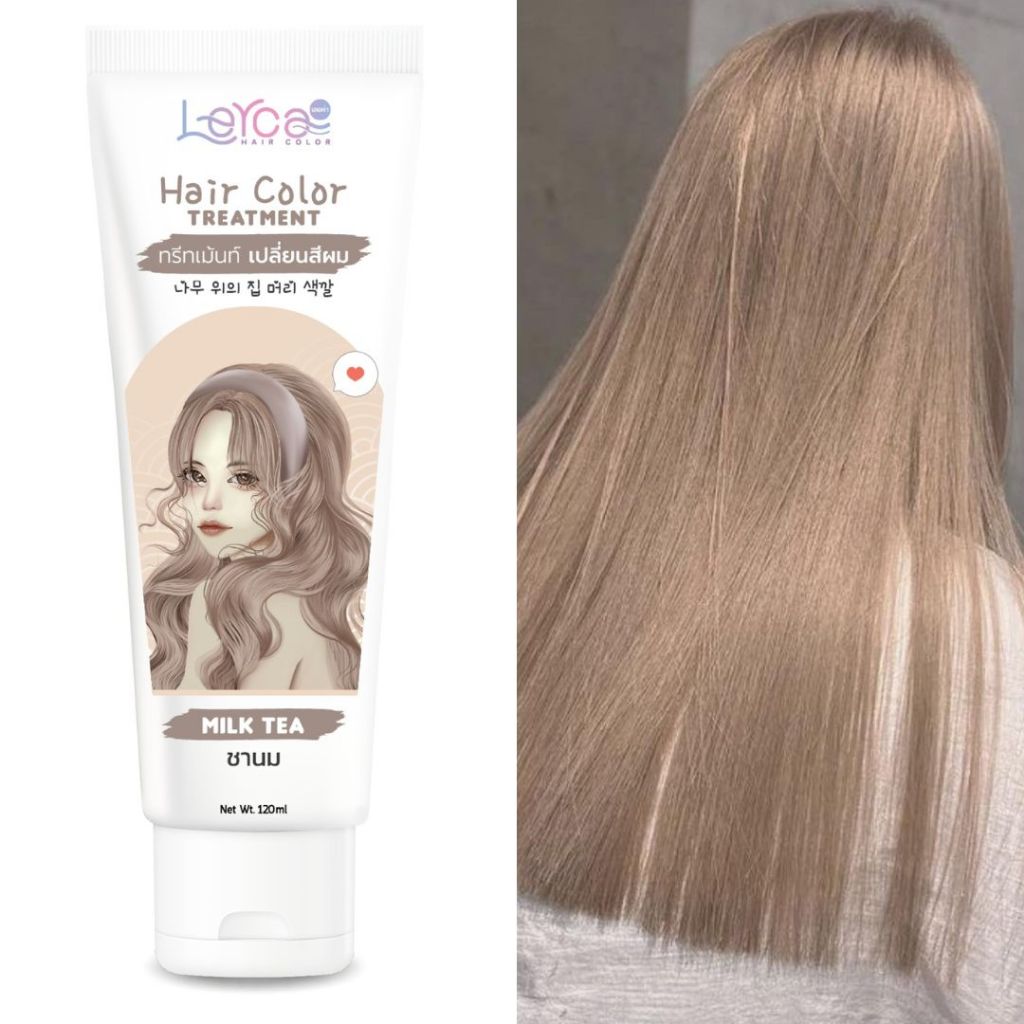 ทรีทเม้นท์เปลี่ยนสีผมเลอค่า โทนสีเทา (สูตรใหม่!) - รูปที่ 2