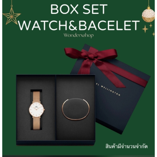 Christmas Box Set นาฬิกาคู่กำไล ราคาพิเศษสุดคุ้ม มอบของขวัญให้คนที่เรารัก มาพร้อมอุปกรณ์ครบเซตค่ะ