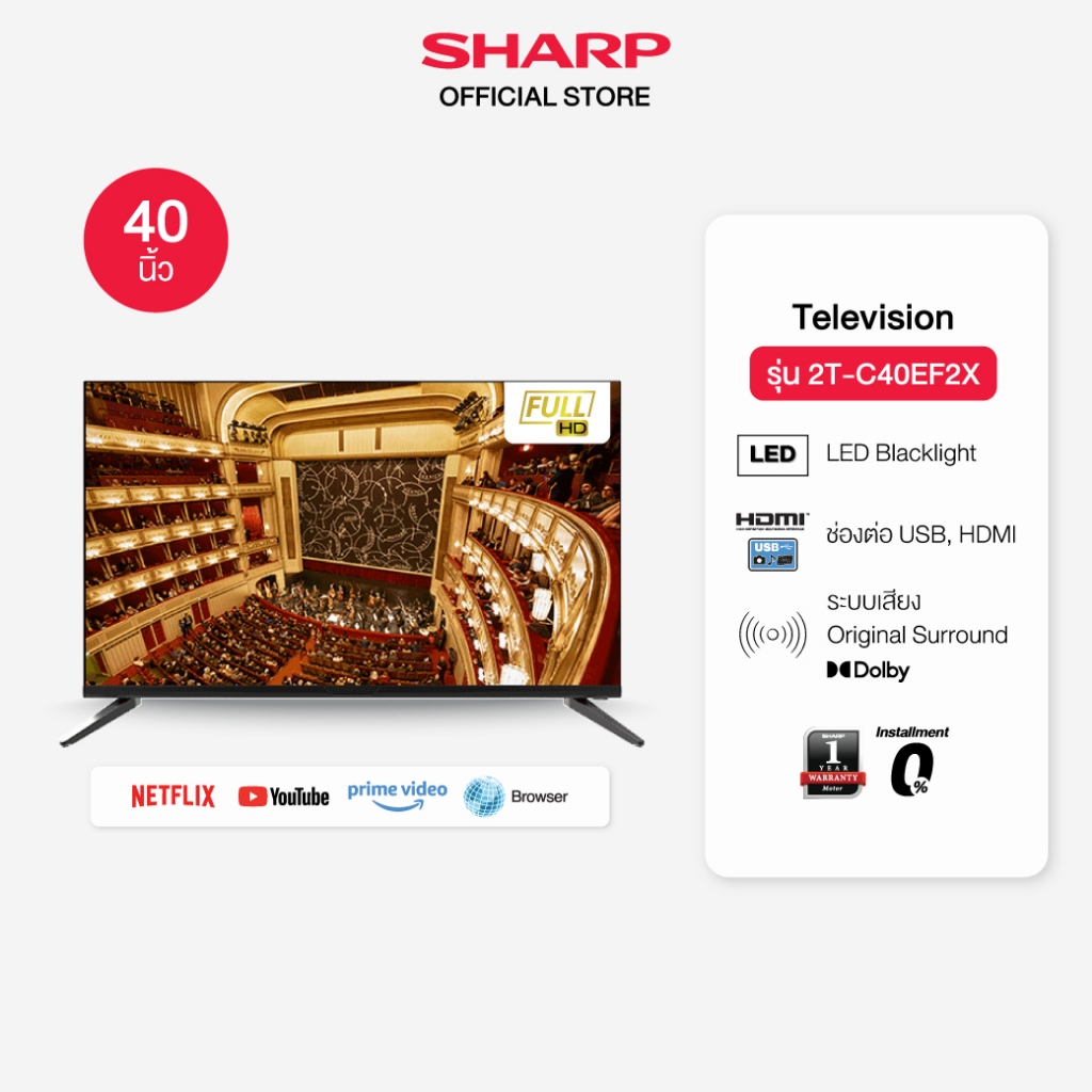 SHARP TV Full HD LED Smart รุ่น 2T-C40EF2X ขนาด 40 นิ้ว