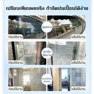 ✨HLHB 3วินาที ขจัดคราบ น้ำยาขจัดคราบน้ำกระจก ขัดกระจกห้องน้ำ คราบสนิม คราบสบู่ห้อ ไม่ต้องล้างน้ำ น้ำยาขจัดคราบน้ำ