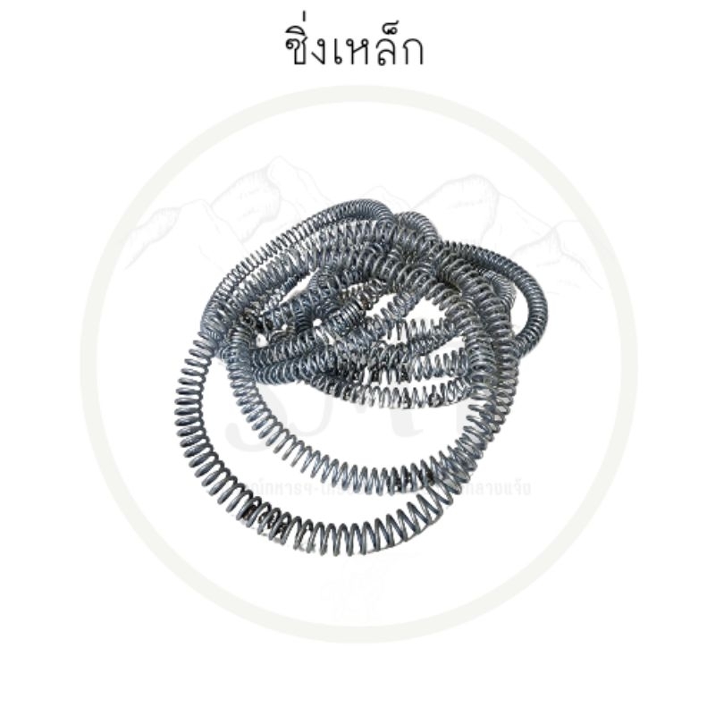 ซิ่งเหล็ก จัดทรงขากางเกง ทหาร. รด.  ตำรวจ.  ลูกปลาย 4 ลูก / 8 ลูก