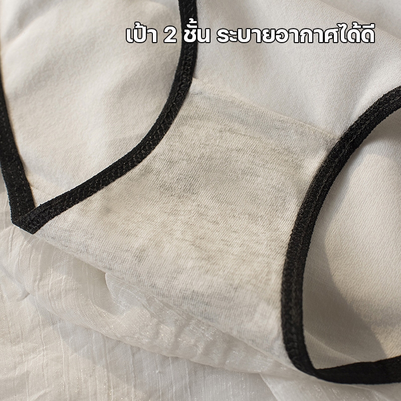 สินค้าพร้อมส่งจากไทย💥TOPLIST💥 (N806) กางเกงในแฟชั่นเกาหลีผ้านุ่มยืดแต่งขอบทูโทน สกรีนลายยิ้ม - รูปที่ 4