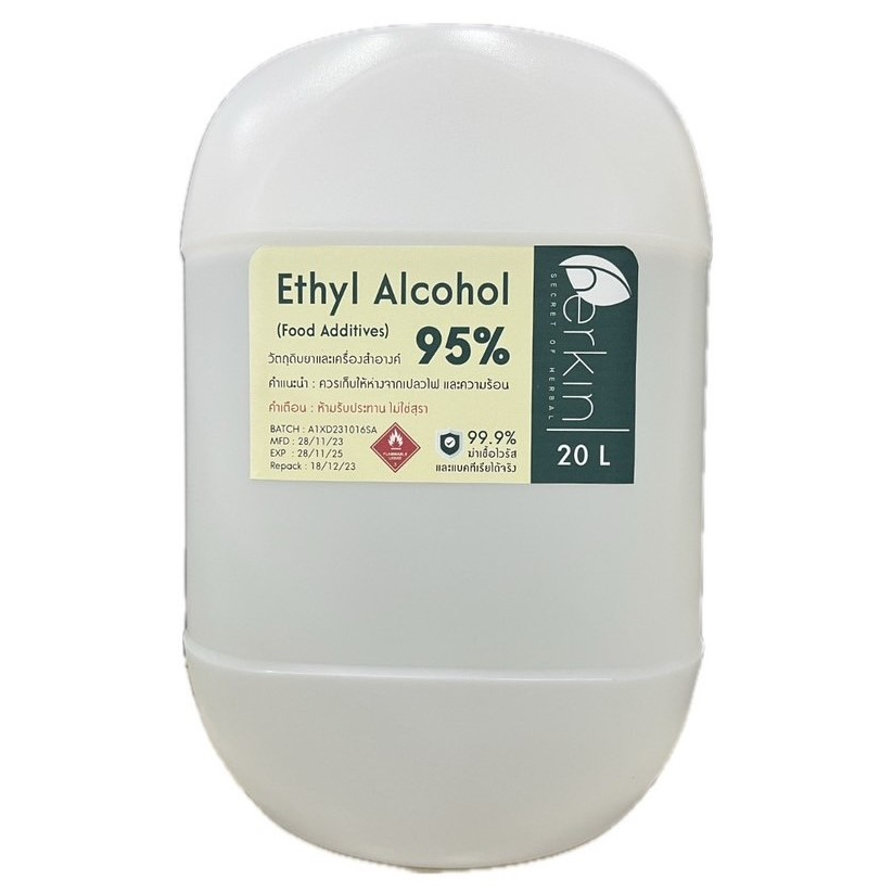 Ethyl Alcohol 95% (Food Additives) (ไม่ขม) ขนาด 20 L. พร้อมส่ง