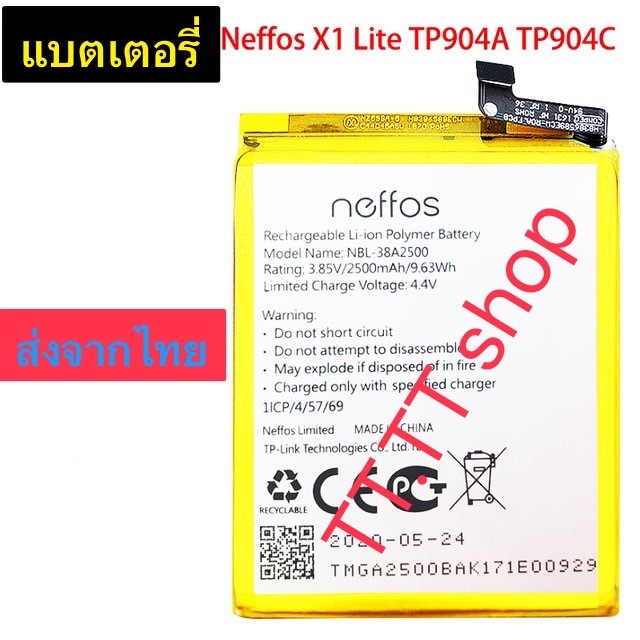 แบตเตอรี่ TP-Link Neffos X1 Lite TP904A TP904C BNL-38A2500 2500mAh ส่งจากไทย