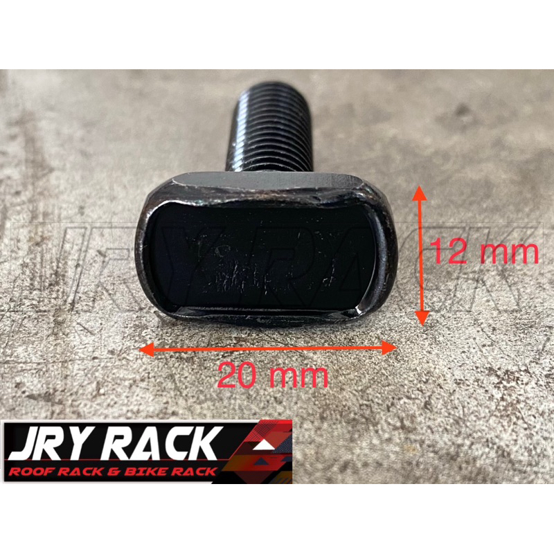 น็อต T bolt เกลียว M8 สำหรับใช้กับคานขวางร่องกว้าง 12-13mm JRY Rack ราคาต่อตัว - รูปที่ 3