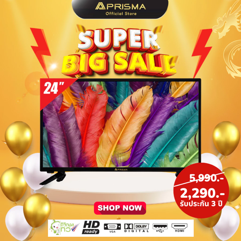 PRISMA LED DIGITAL TV รุ่น DLE-2401DT ขนาด 24 นิ้ว (ดิจิตอล ทีวีในตัว ,TV Monitor, CCTV)