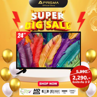 PRISMA LED DIGITAL TV รุ่น DLE-2401DT ขนาด 24 นิ้ว (ดิจิตอล ทีวีในตัว ,TV Monitor, CCTV)