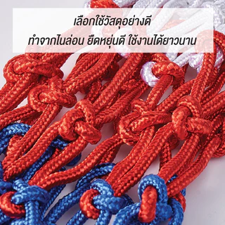 BG Basketball Net ตาข่ายบาสเก็ตบอล ตาข่ายแยก แบบเชือกหนาพิเศษ