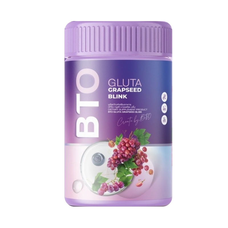 BTO GLUTA GRAPSEED BLINK บีทีโอ กลูต้า เกรฟซีด บลิ้ง น้ำชง bto