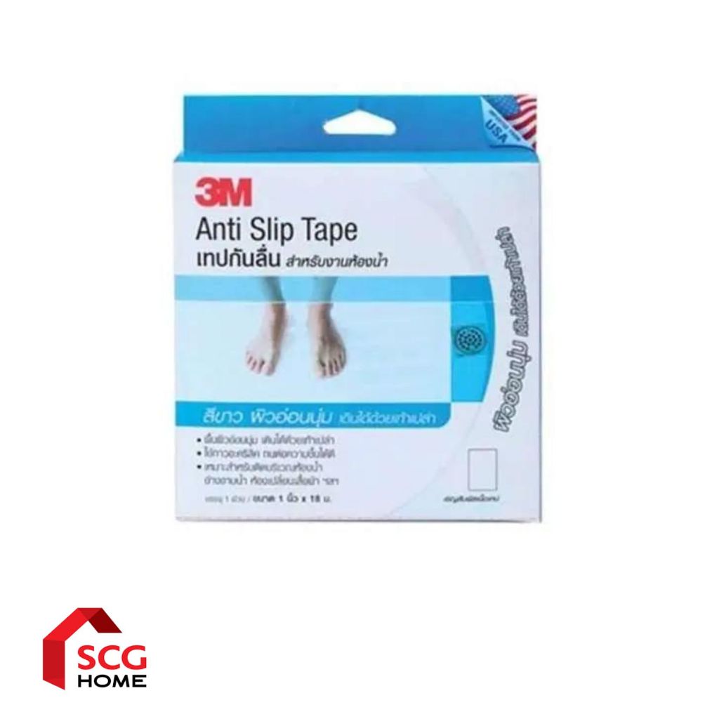 3M เทปกันลื่น ขนาด 1*180 ซม. สีขาว