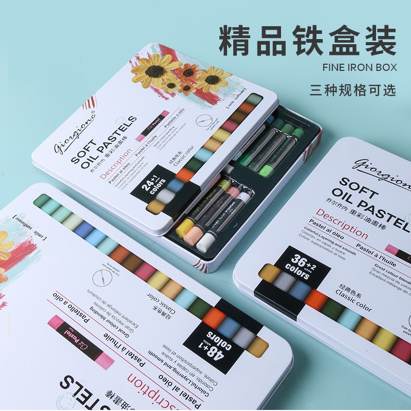 แท่งน้ําม heavy color oil painting stick super soft iron box set 24/36/48 color Macaron Morandi color oily crayon