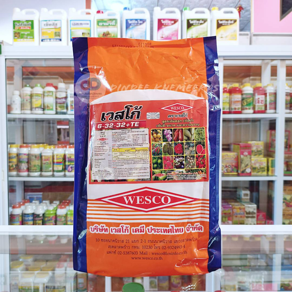 6-32-32+TE เวสโก้ ขนาด 5 ลิตร สูตรเพิ่มความหวาน เข้าสี และเพิ่มคุณภาพผลผลิต สูตรเร่งดอก เร่งหัว เพิ่