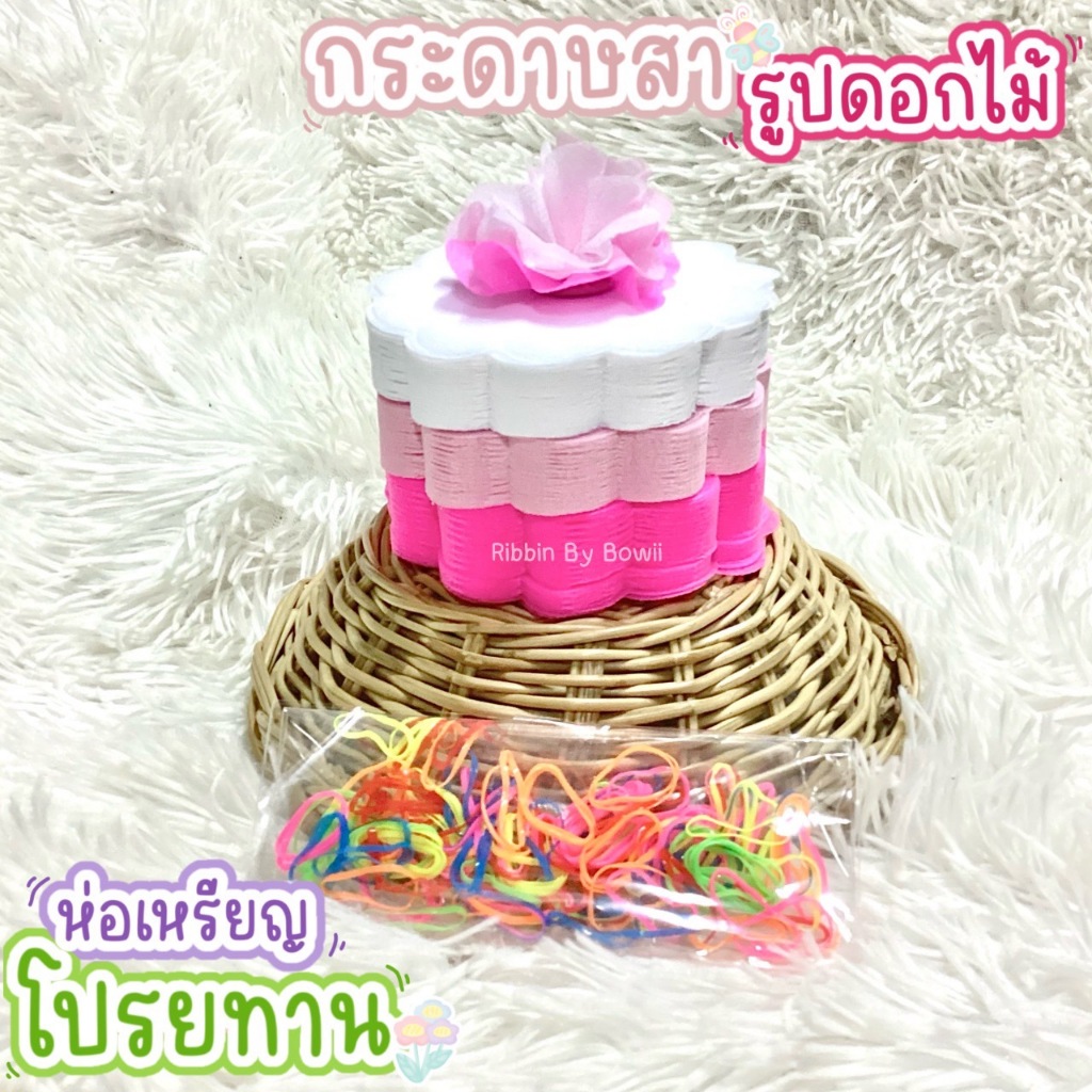 กระดาษสา สำหรับห่อเหรียญโปรยทาน พร้อมหนังยาง เซ็ต 3 สี (พร้อมส่ง) รูปที่ 7