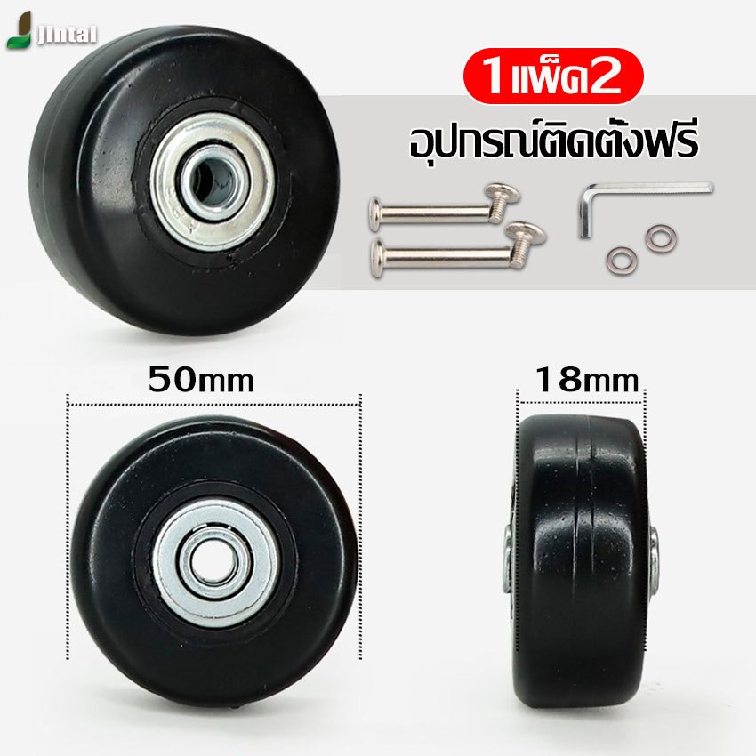 ล้ออะไหล่แบบเลื่อน40มม./50มม./60มม. ชุดซ่อมแซมกระเป๋าถือเดินทางชิ้นส่วนกระเป๋าเดินทางล้อลากเพลา