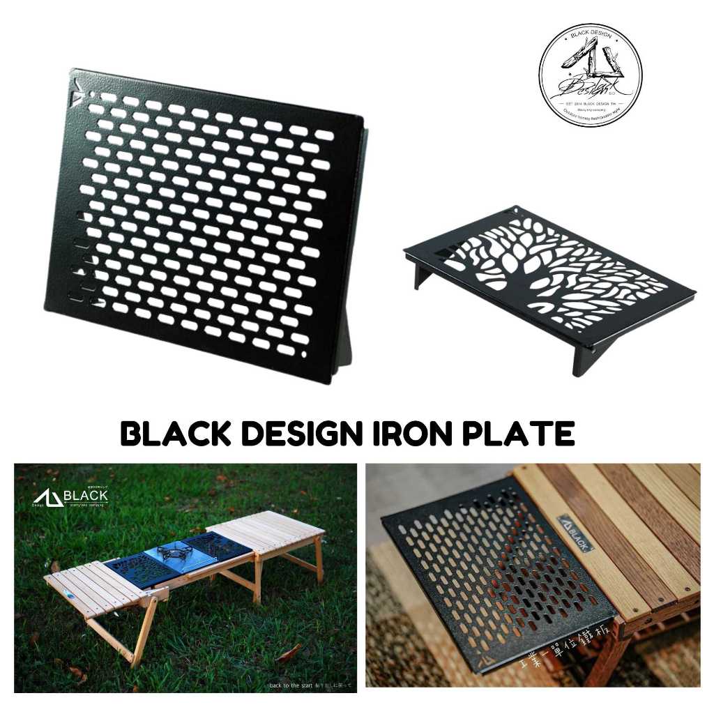 Black Design Iron Plate  Normal / Tree เพลท ลายแคปซูล ต้นไม้ 1 Unit พร้อมส่ง