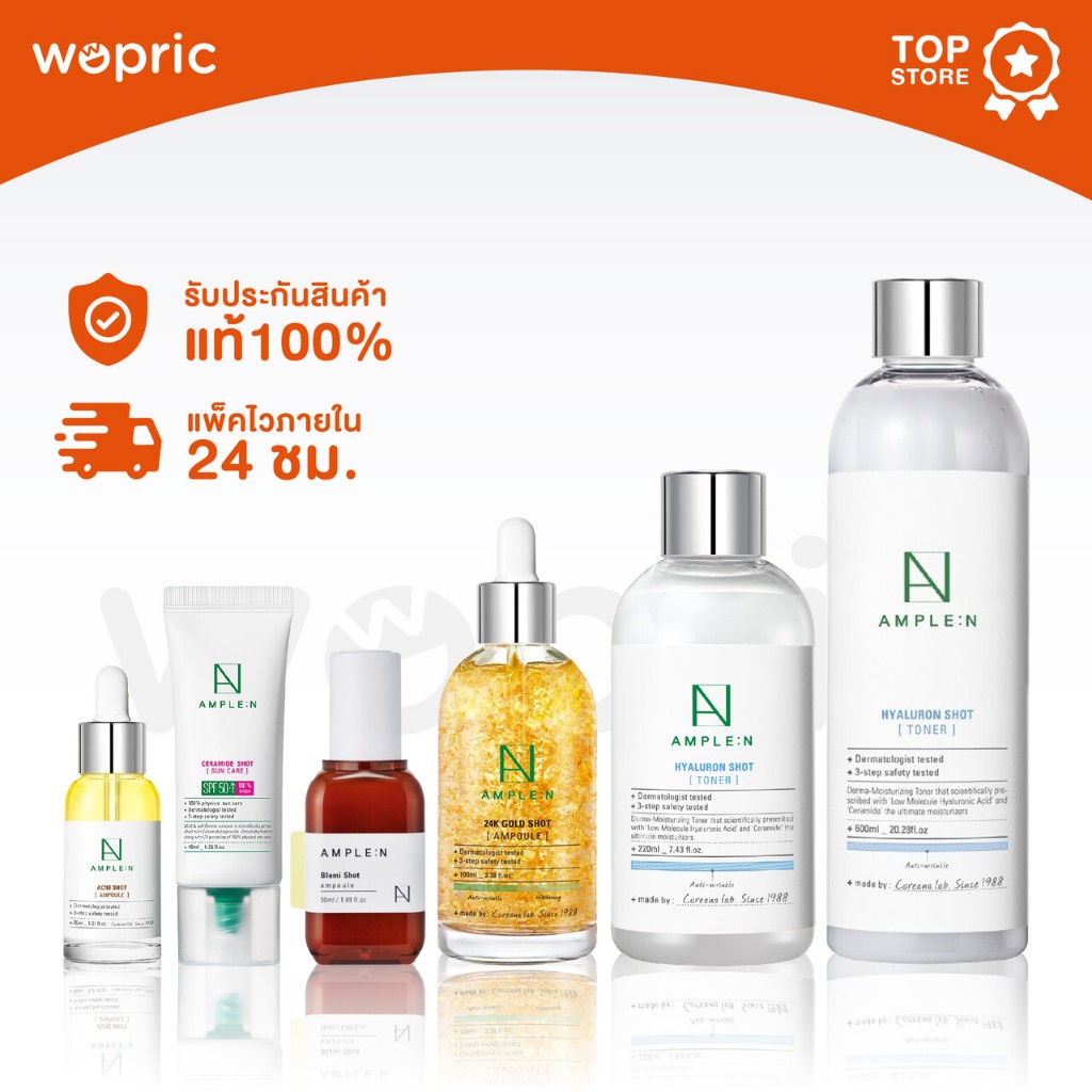 แท้💯พร้อมส่ง Coreana Ample:N Ampoule / Toner / Cream / Sun Care สกินแคร์เคลียร์ทุกปัญหา หน้าดีเว่อร์ รูปที่ 8