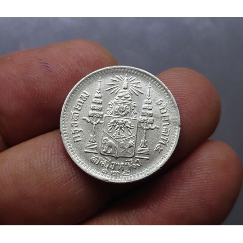 เหรียญกษาปณ์เงิน 1สลึง (สลึงหนึ่ง) แท้ 💯% สมัย ร.5 พระบรมรูป-ตราแผ่นดิน รศ.125 ผ่านใช้ รัชกาลที่5 #เหรียญ #เงิน โบราณ