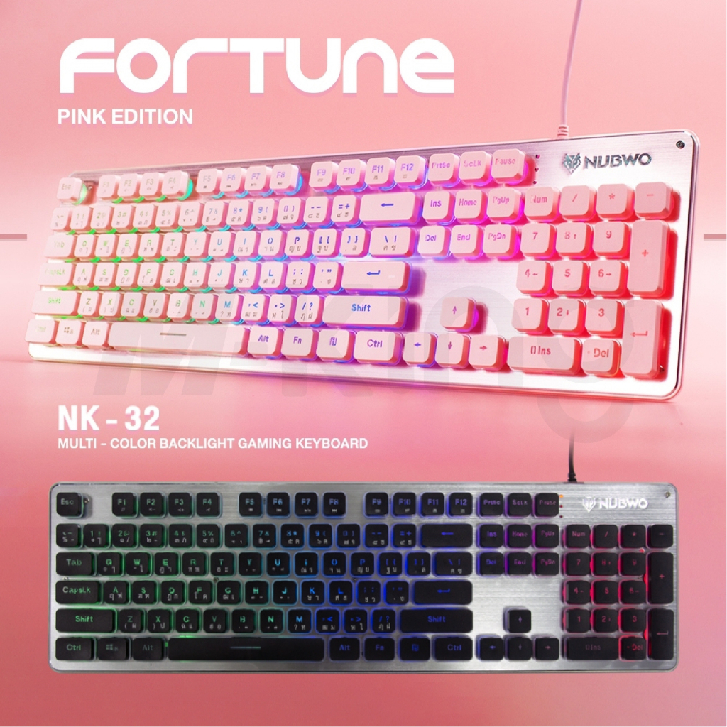 Nubwo คีย์บอร์ด Gaming Keyboard Fortune รุ่น NK-32 คีบอร์ดเกมมิ่ง ไฟรุ้ง7สี ประกันศูนย์ 1 ปี
