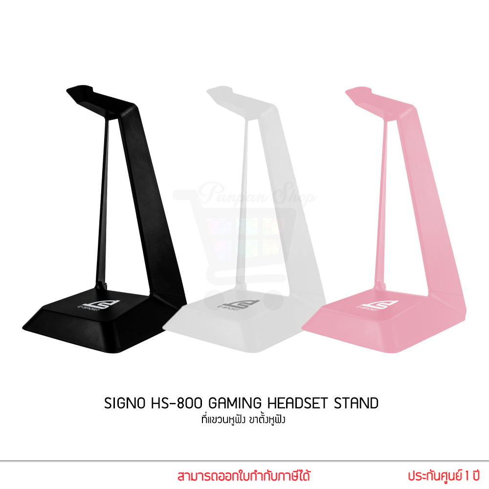 SIGNO HS-800 GAMING HEADSET STAND ที่แขวนหูฟัง ขาตั้งหูฟัง