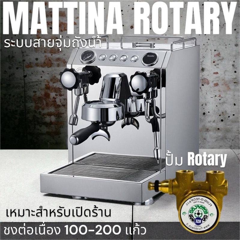 เครื่องชงกาแฟ+สตีมนมอัตโนมัติ ZENT S MATT NA